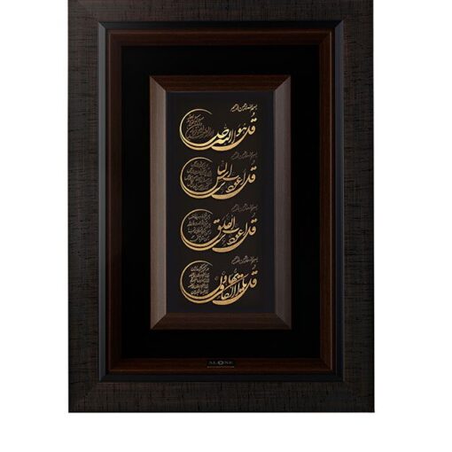 تابلو چهار قل پرکار قهوه ای 40*55