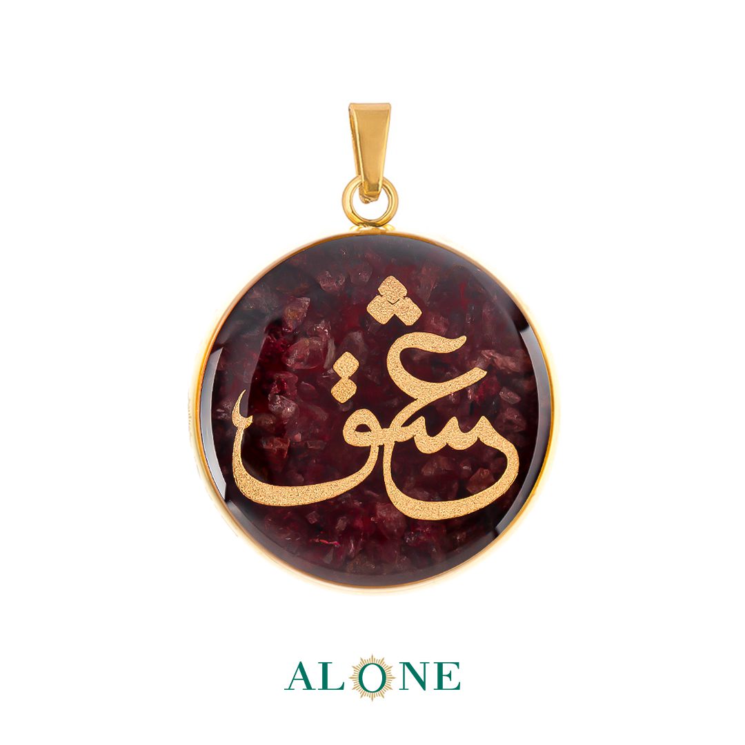 آویز بزرگ گرد گارنت عشق