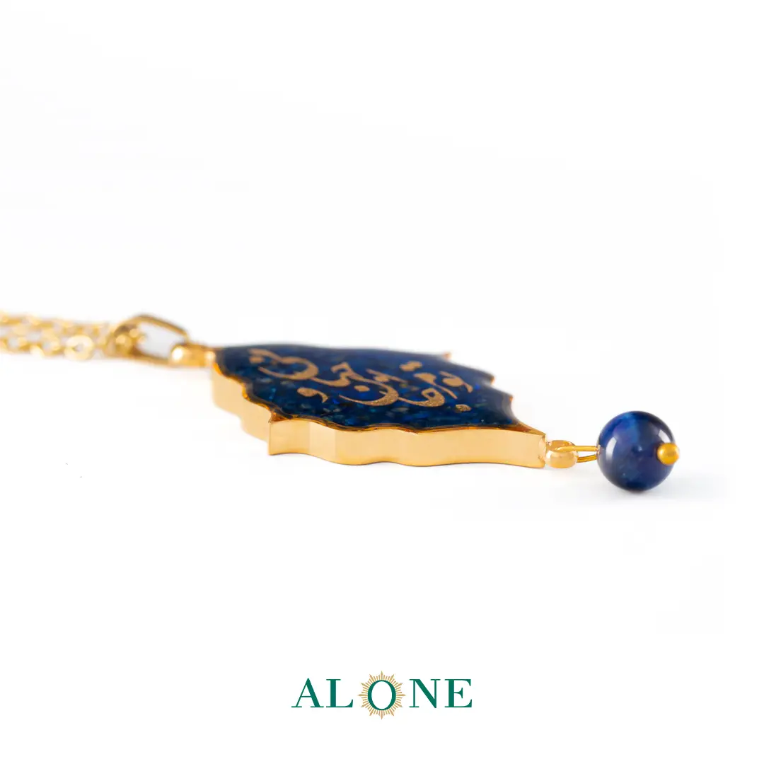 آویز سنتی چشم ببر سرمه ای تو مرا جان و جهانی - Image 4