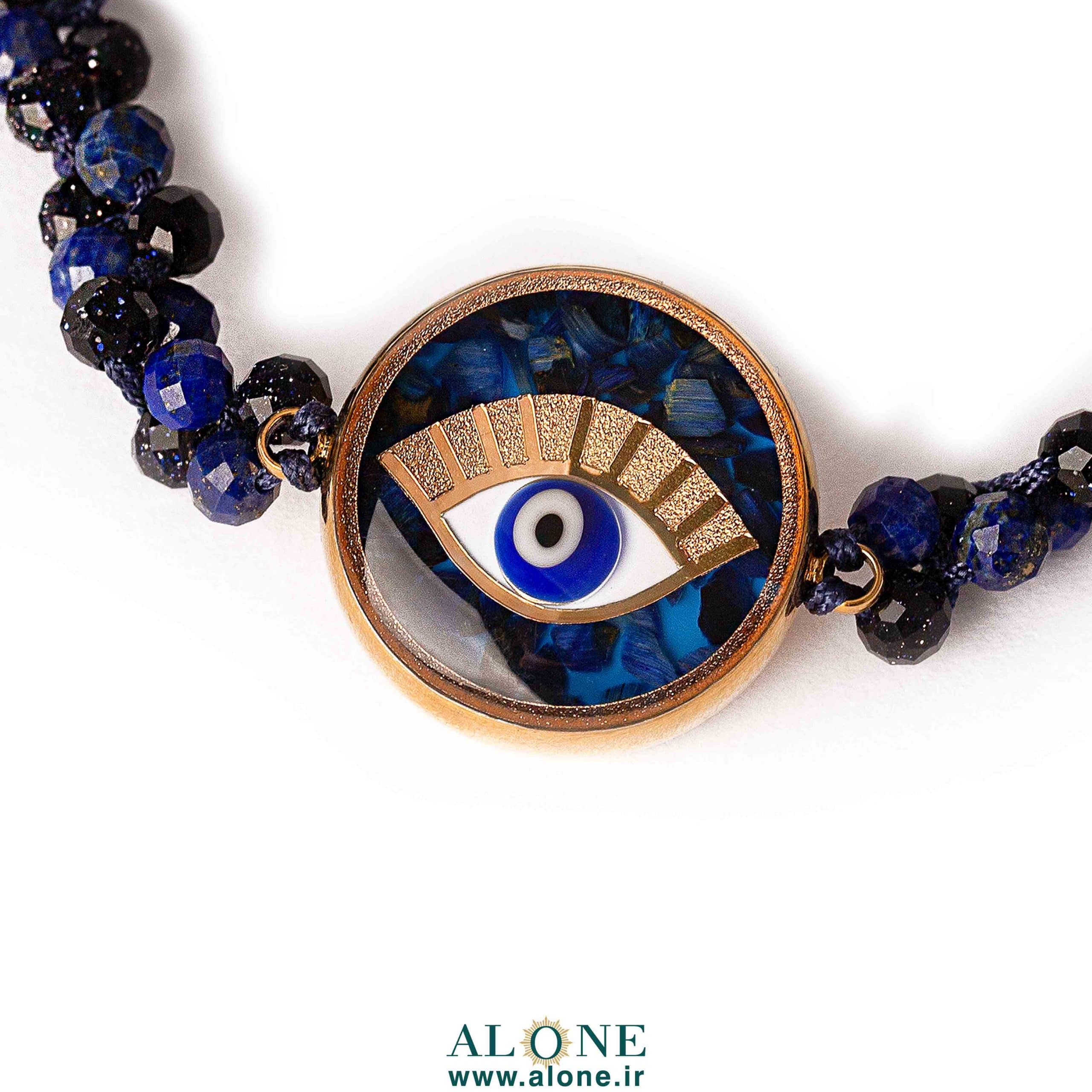 دستبند کوچک بافت لاجورد جانان - Image 3