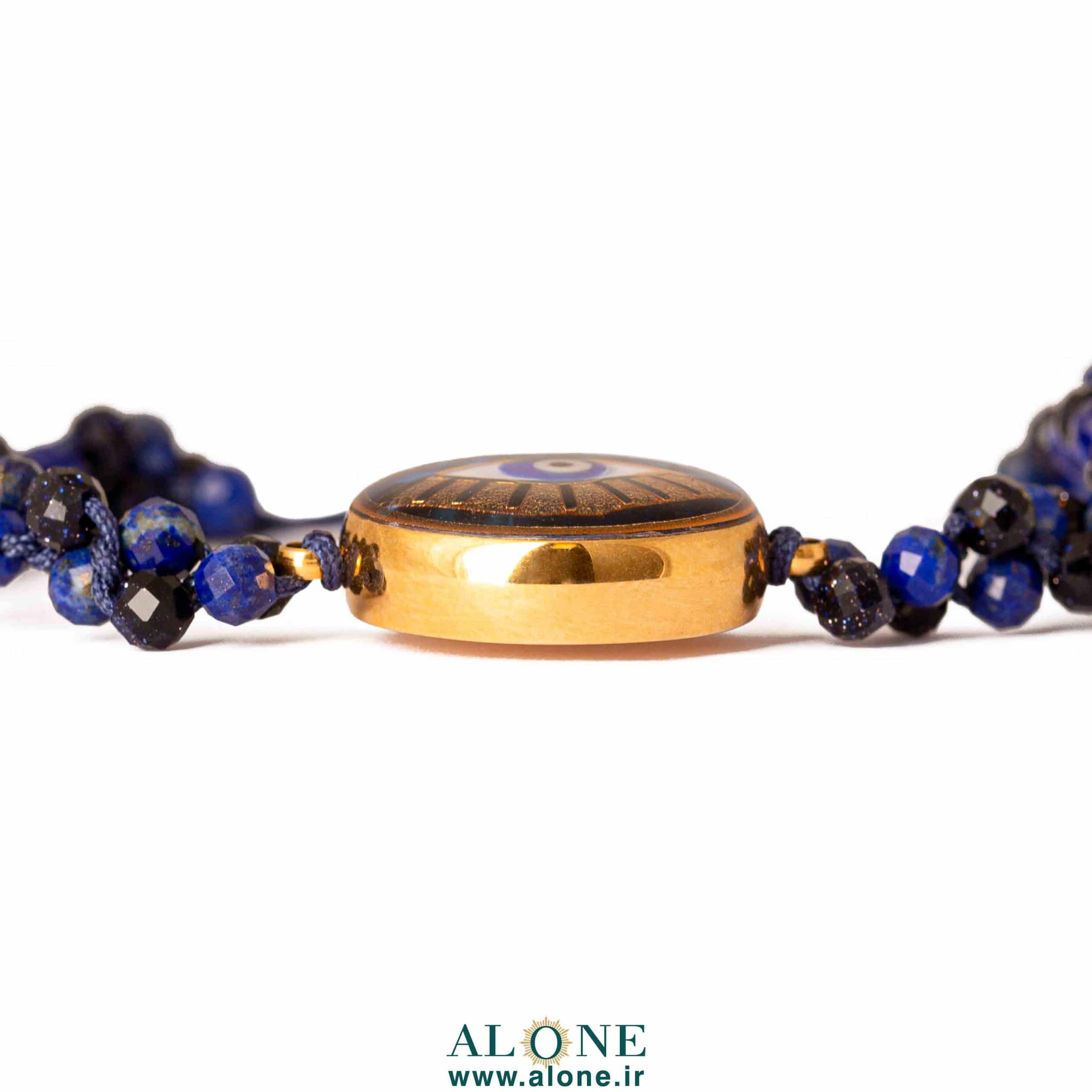 دستبند کوچک بافت لاجورد جانان - Image 4