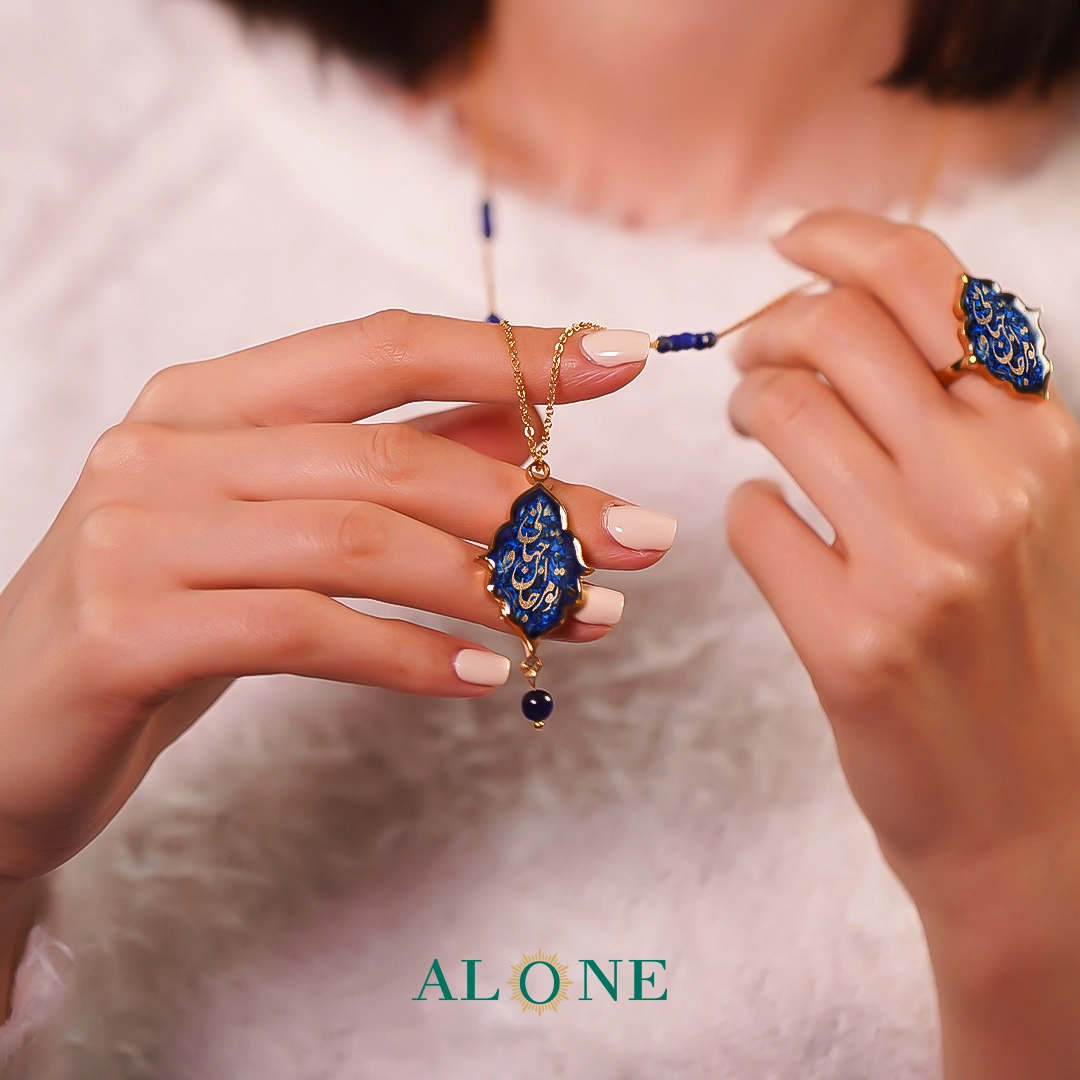 آویز سنتی چشم ببر سرمه ای تو مرا جان و جهانی - Image 2