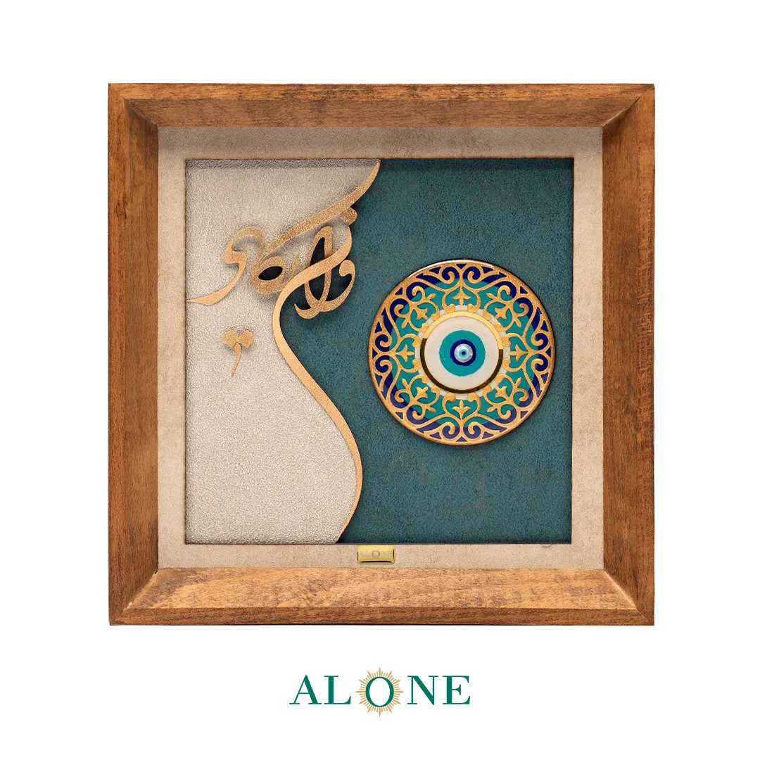 تابلو هامون قهوه ای 21*21