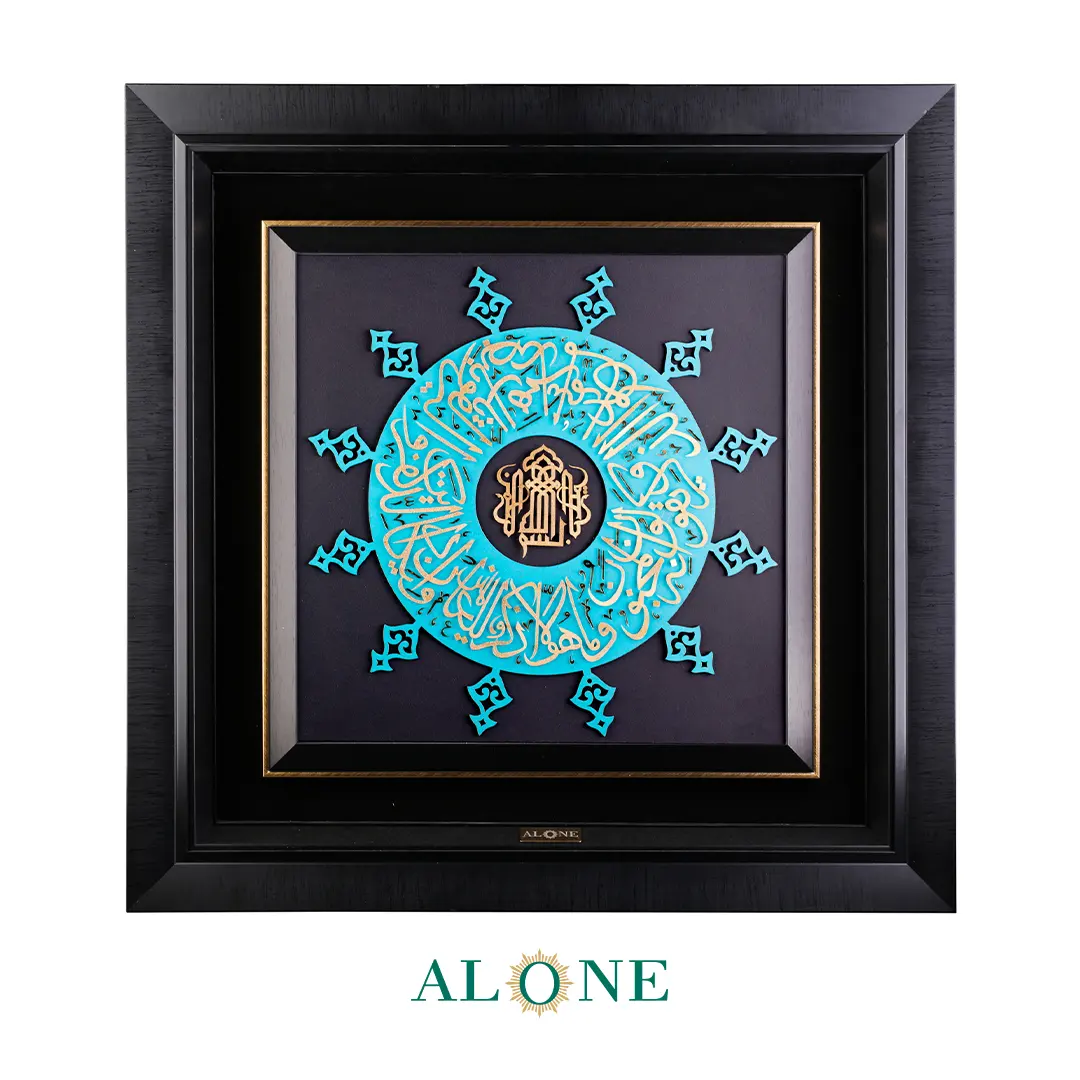 تابلو وان یکاد فیروزه مشکی 67*67