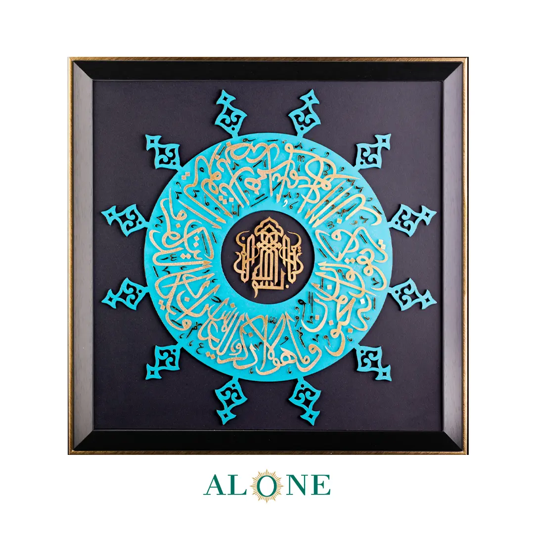 تابلو وان یکاد فیروزه مشکی 67*67 - Image 2