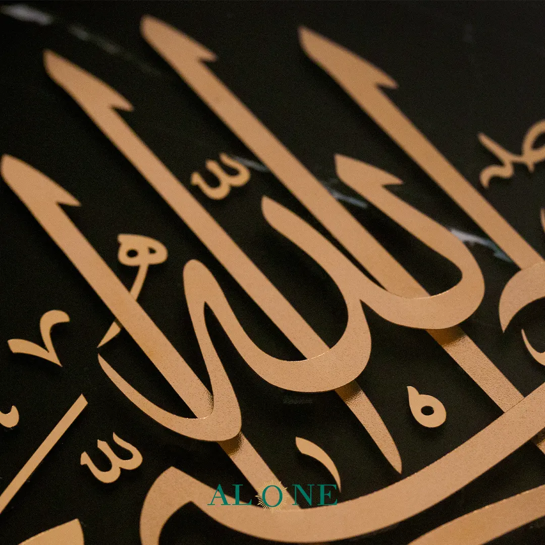 تابلو بسم الله ثلث مشکی 31*31 - Image 4
