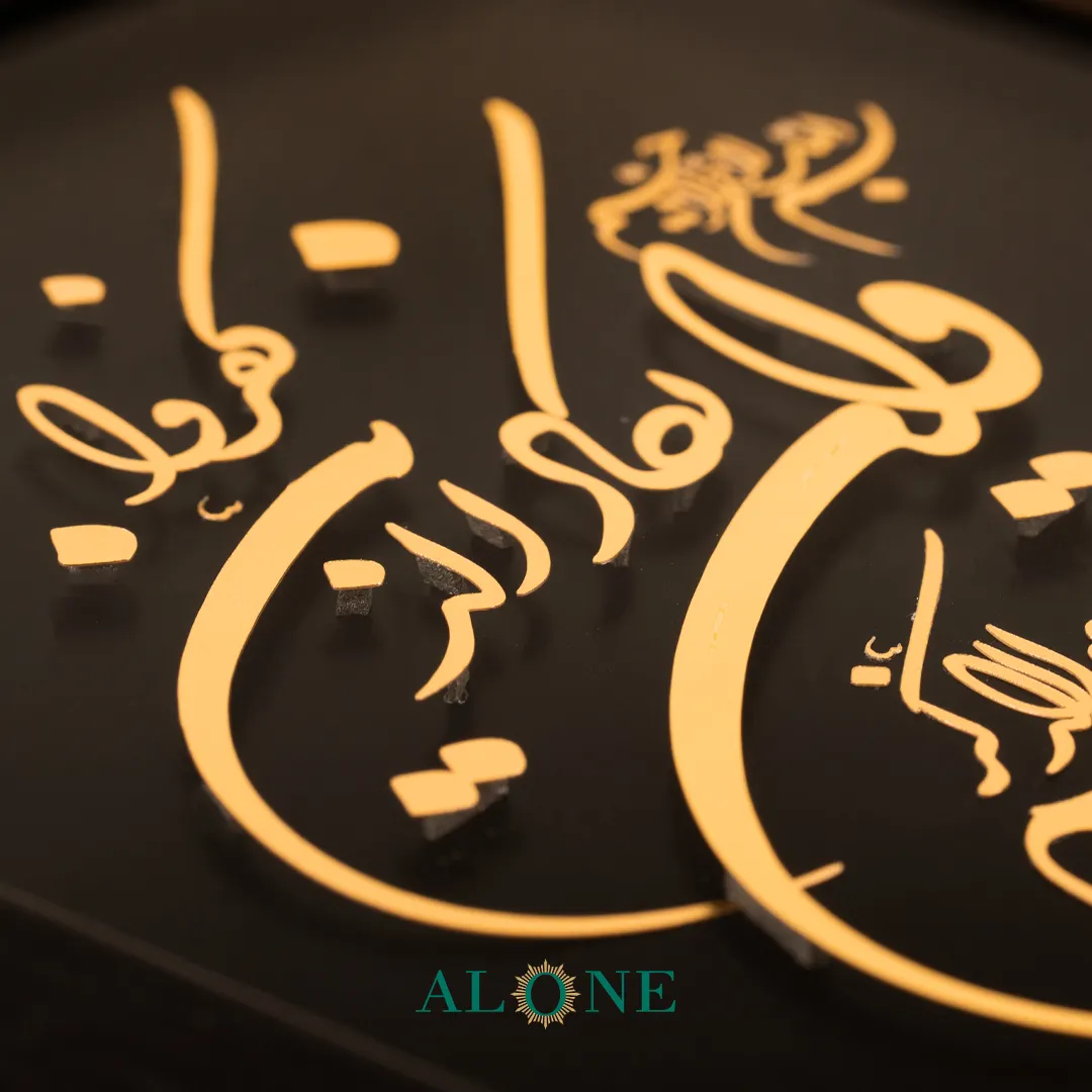 تابلو وان یکاد عمودی (جدید) مشکی - Image 3