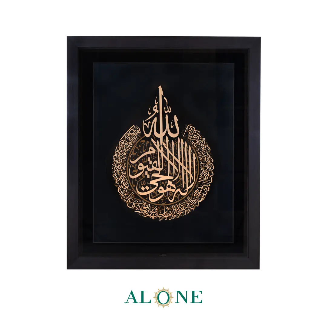 تابلو آیت الکرسی گرد قهوه ای 83*100