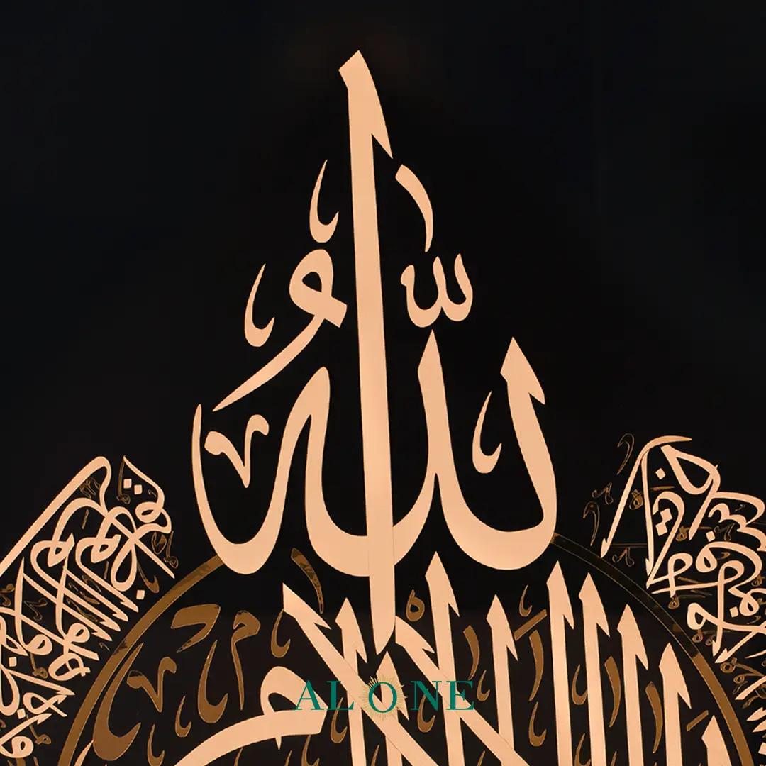 تابلو آیت الکرسی گرد قهوه ای 83*100 - Image 5