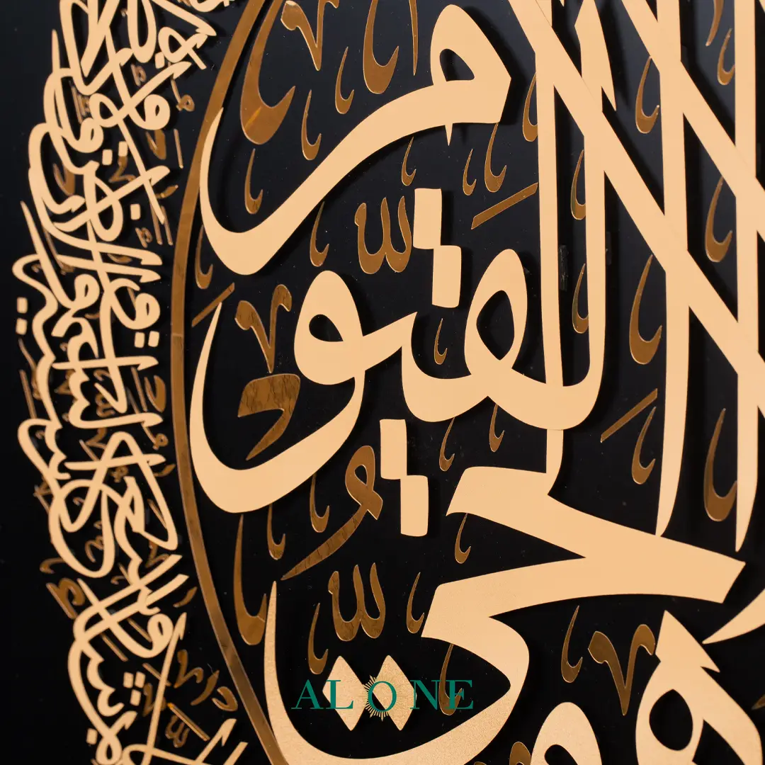 تابلو آیت الکرسی گرد قهوه ای 83*100 - Image 4