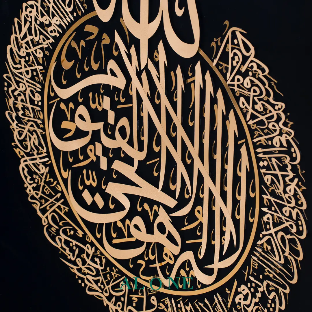 تابلو آیت الکرسی گرد قهوه ای 83*100 - Image 3