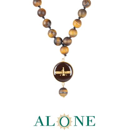 گردنبند بلند 70 چشم ببر چوبی ساده قطر 8 با آویز فروهر قهوه ای - Image 2