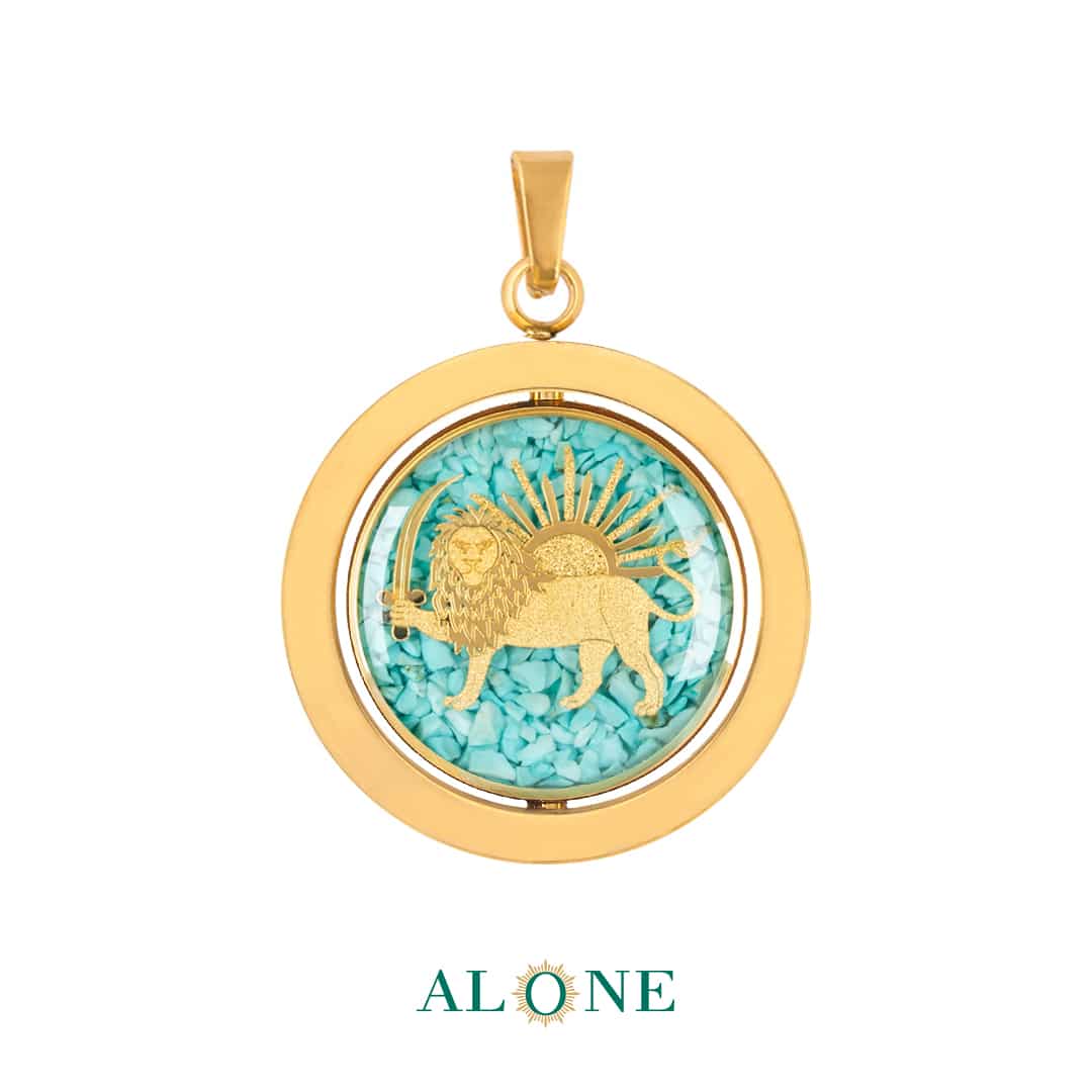 آویز دو رو گرد نگین دار فیروزه شیر و خورشید/بته جقه (جدید)