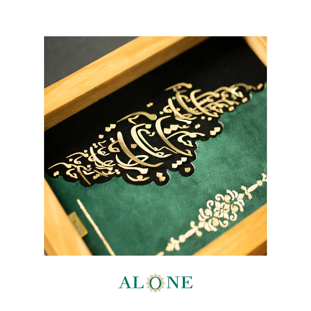 تابلو جام حیات قهوه ای 22*31 - Image 3