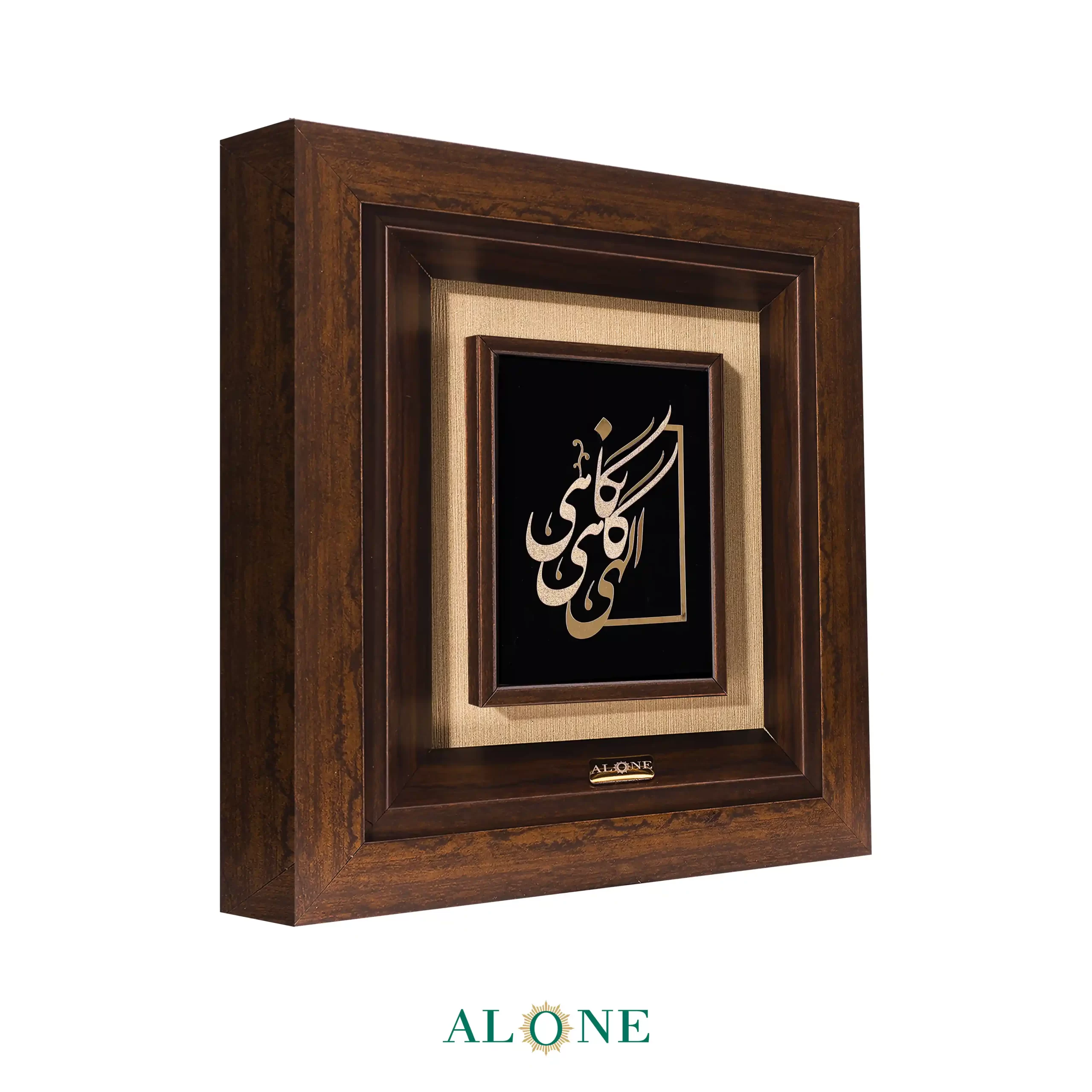 تابلو الهی گاهی نگاهی 19*21 - Image 2