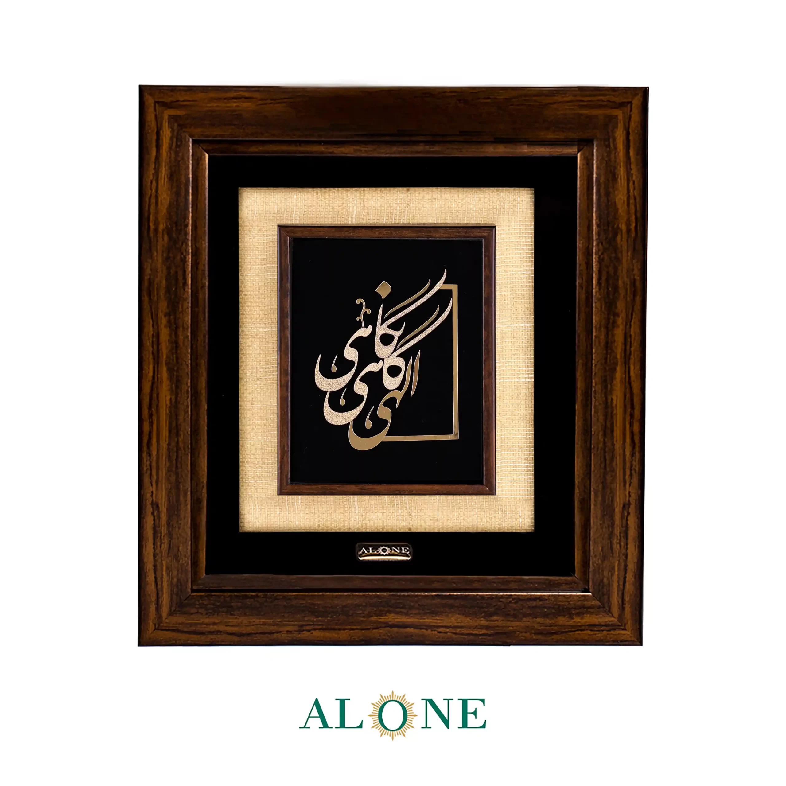 تابلو الهی گاهی نگاهی 19*21