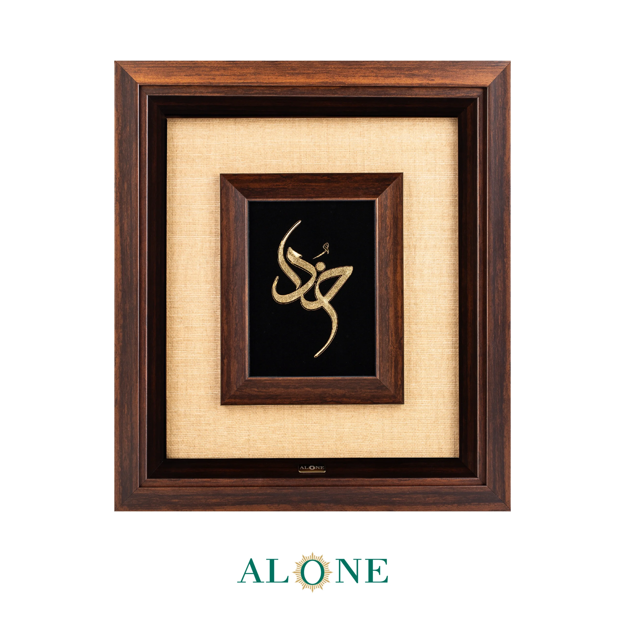 تابلو خدا قهوه ای 32*36