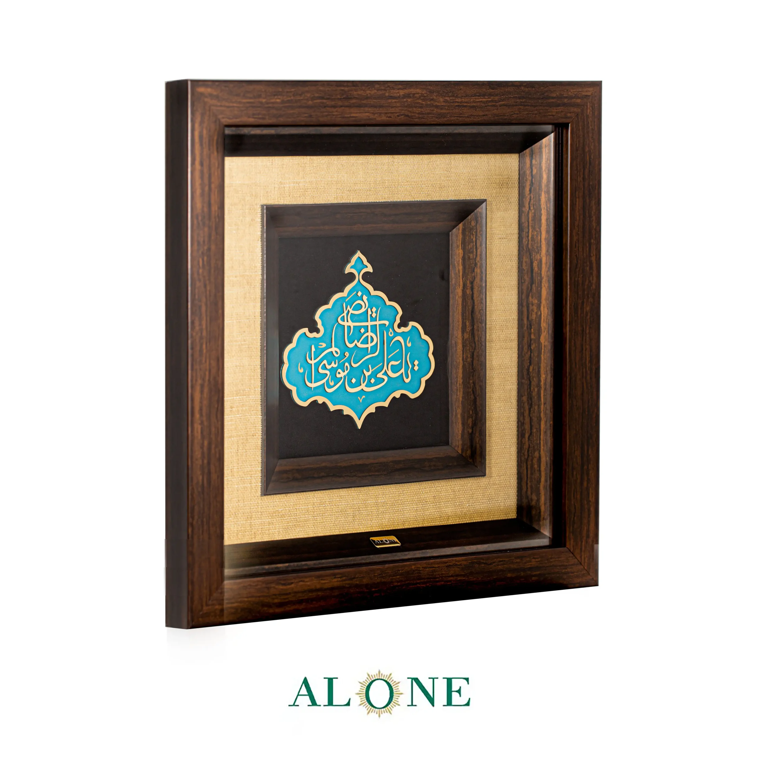 تابلو علی ابن موسی الرضا قهوه ای 36*36 - Image 2