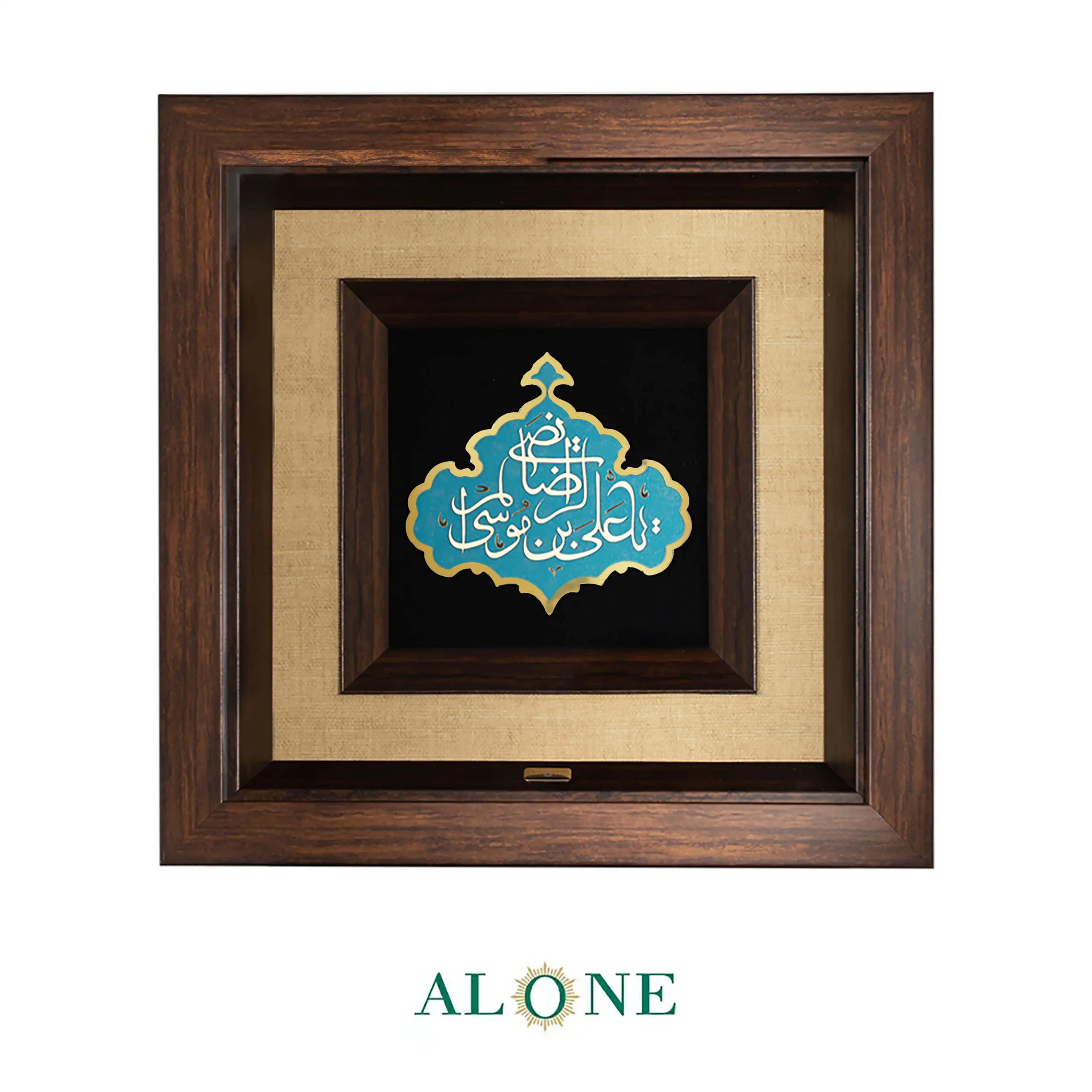 تابلو علی ابن موسی الرضا قهوه ای 36*36