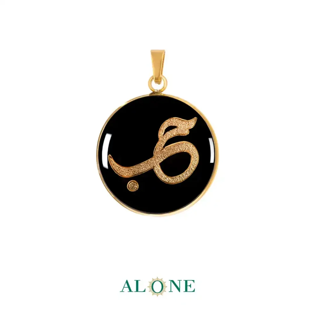 آویز انیکس حب