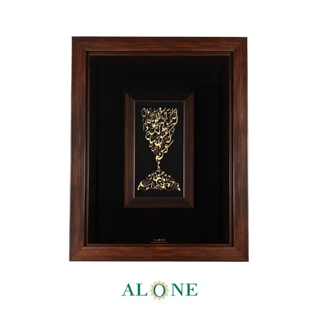 تابلو جام عشق