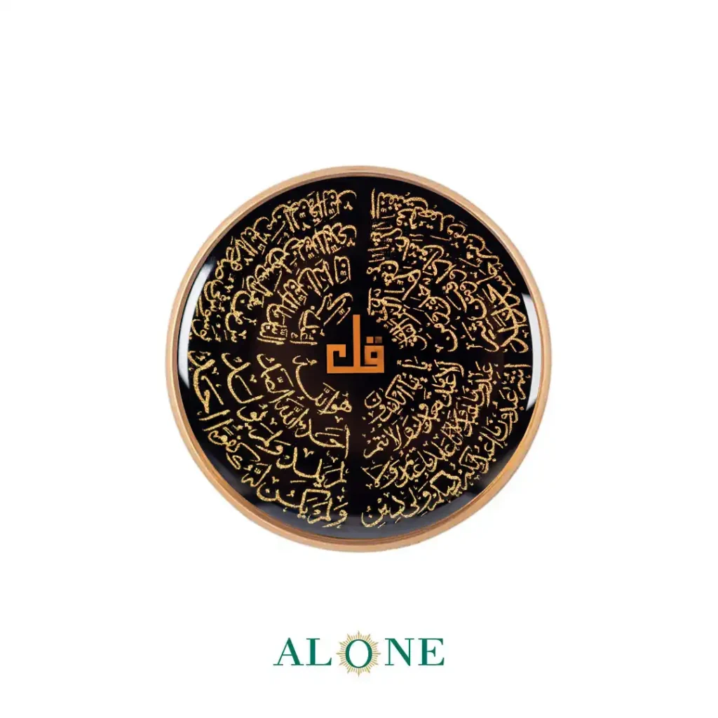 پلاک چهار قل