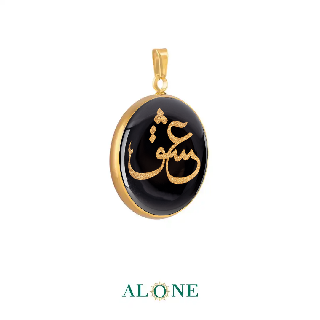 آویز انیکس عشق