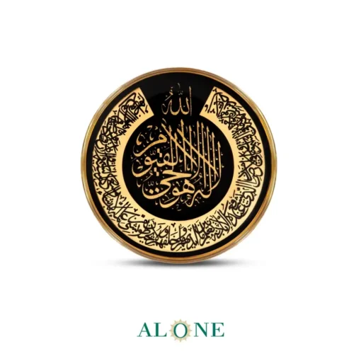 بج سینه گرد انیکس آیت الکرسی