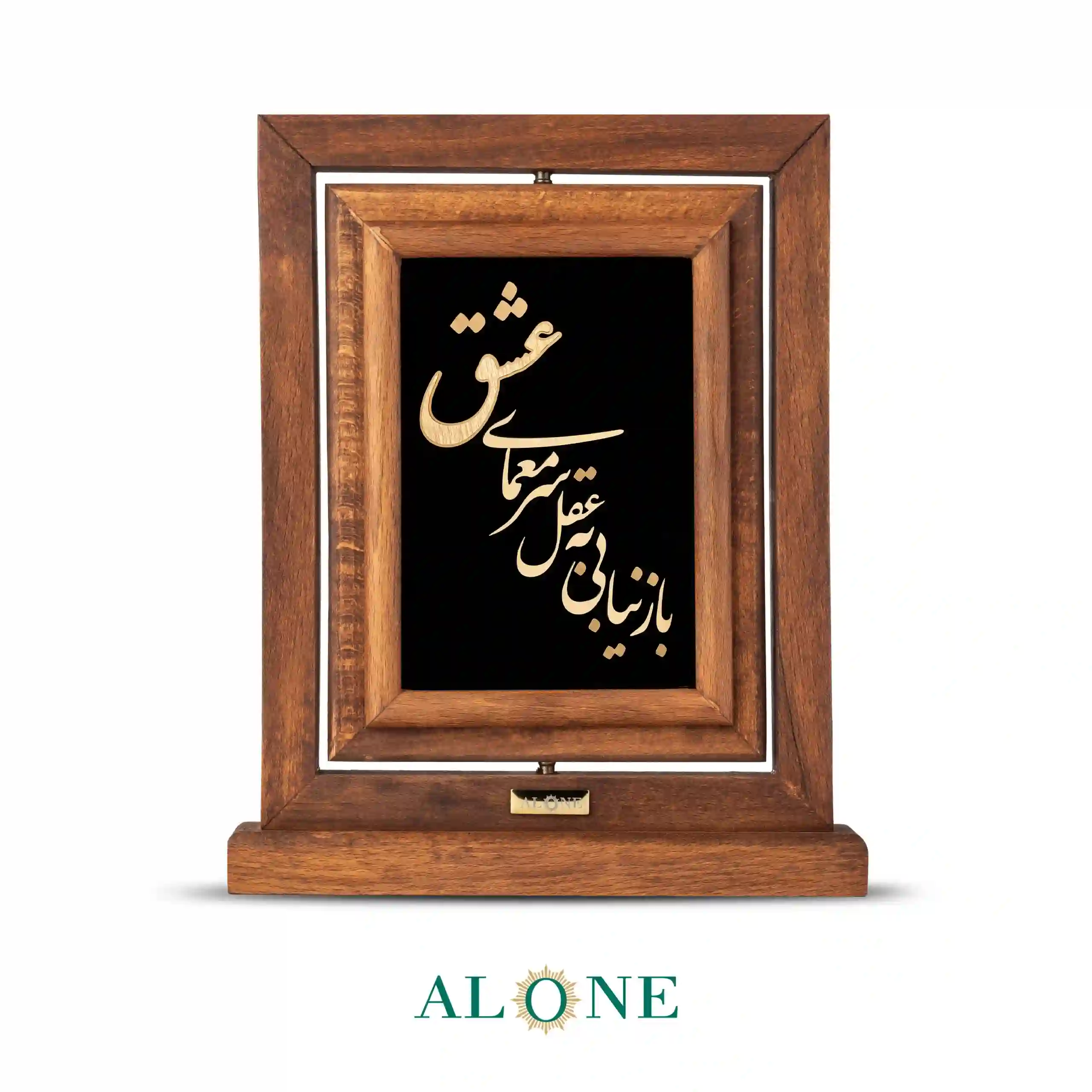 تندیس چوبی رقص سماع و صنم